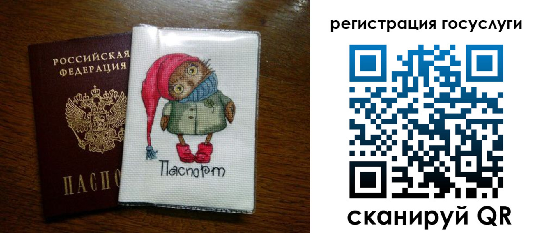 найти адрес прописки в Завитинске