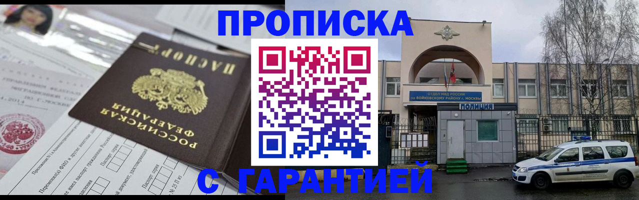 форма 3 в Завитинске