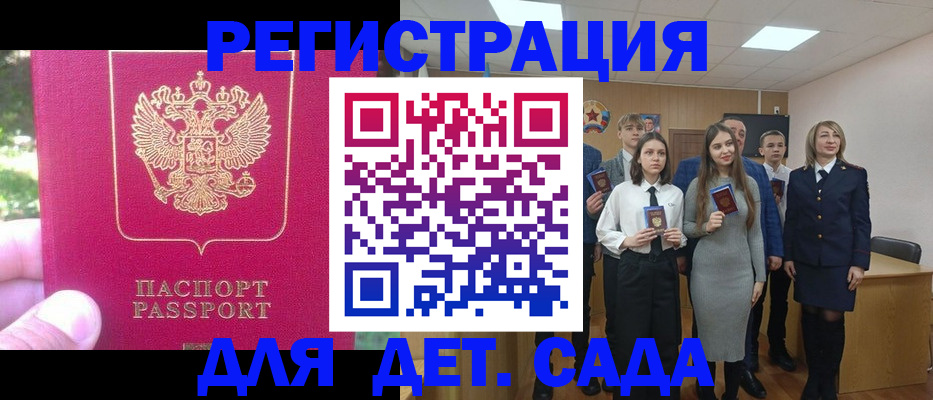 пропишу в квартире в Завитинске